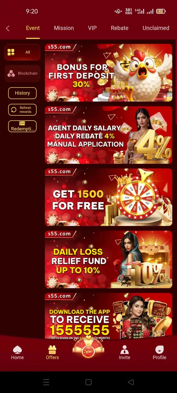 S55 Game Game Download Apk