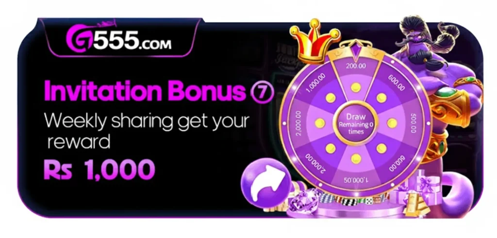 G555 Game Invite Earn Money