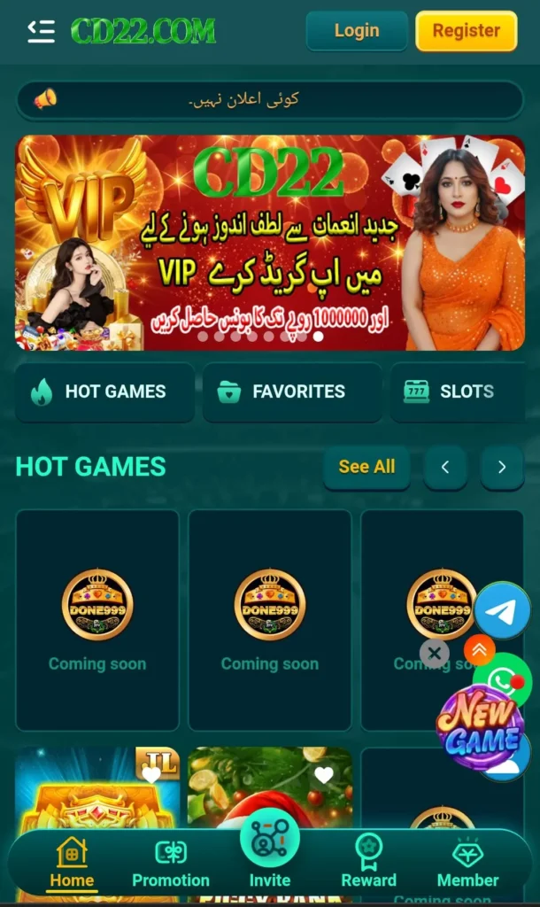 CD22 Game Download Apk