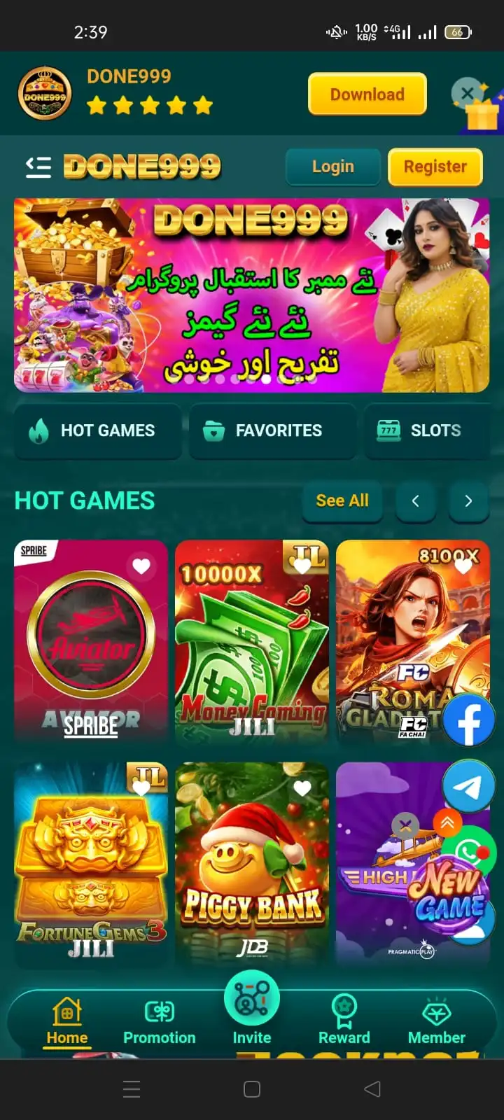 Done999 Game Download Apk 