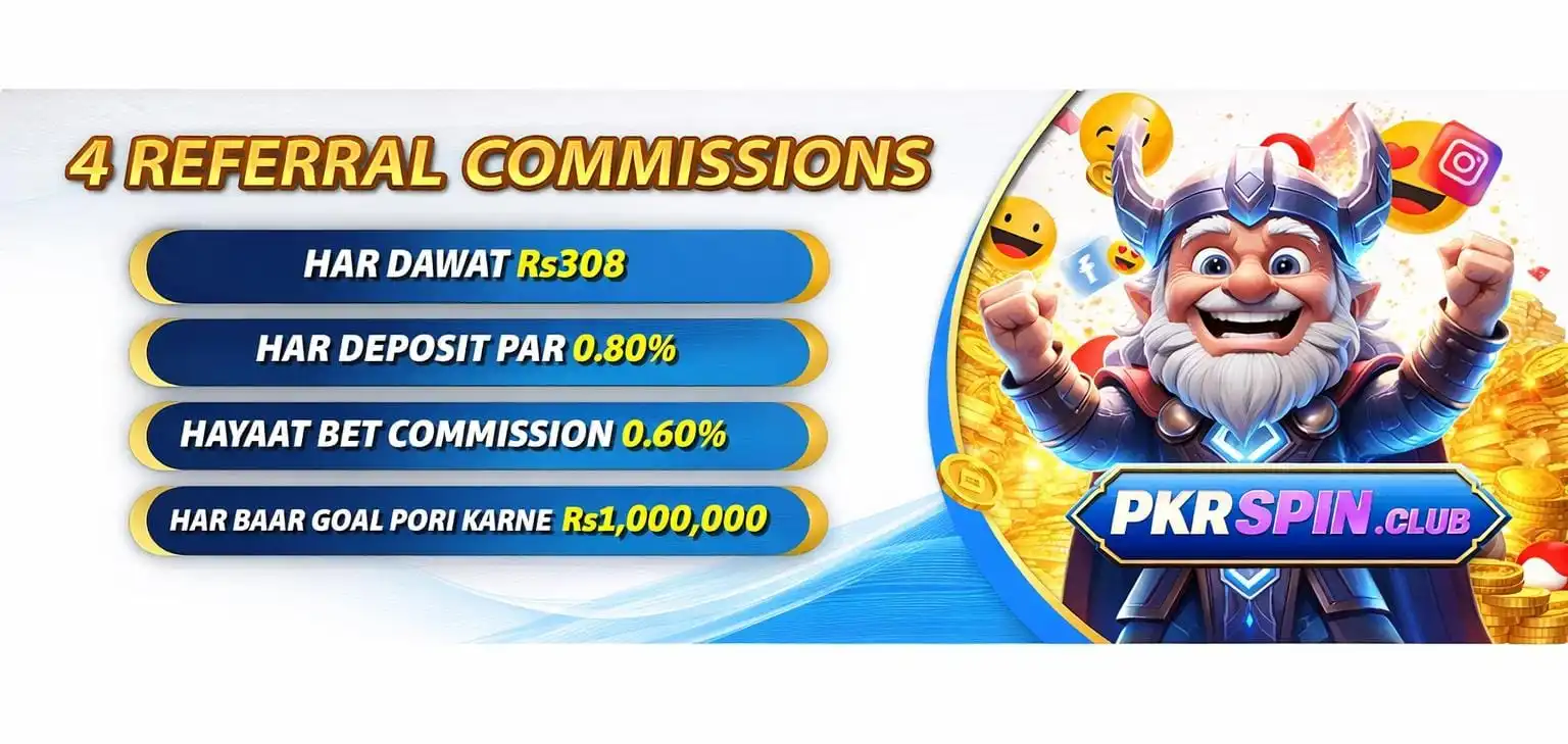 PKR Spin Game Download New Version Apk