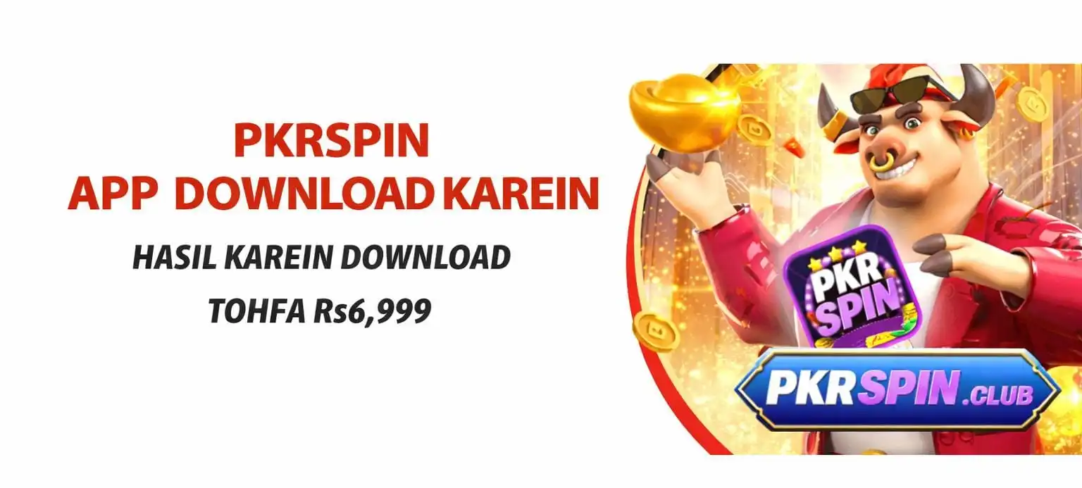 PKR Spin Game Download APK ( New Earning App) In Pakistan 2026