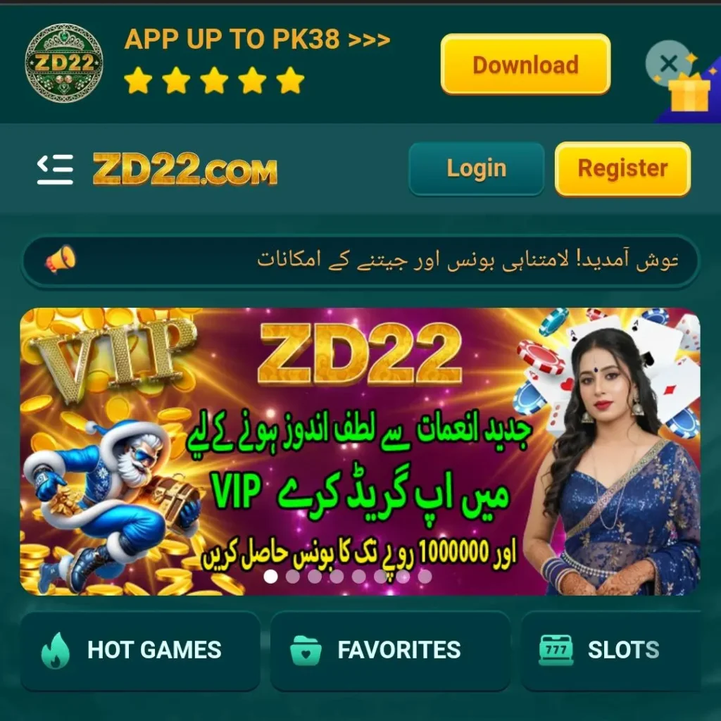 ZD22 Game Download Apk