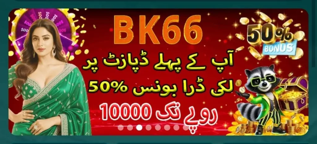 BK66 Game Download Apk 