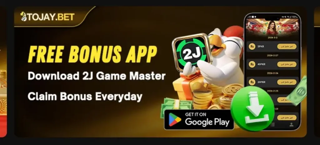 2jbet Game Download APK 