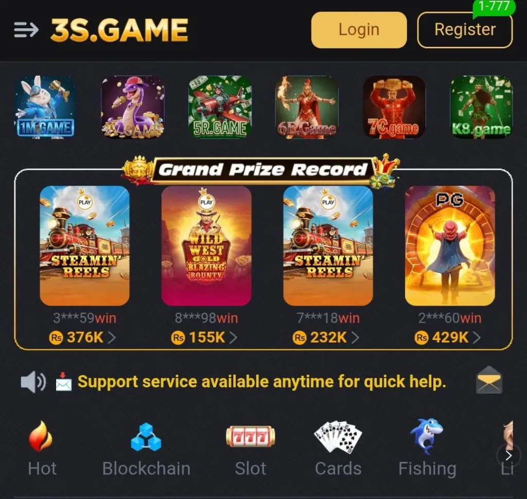 3S Game Download Apk 