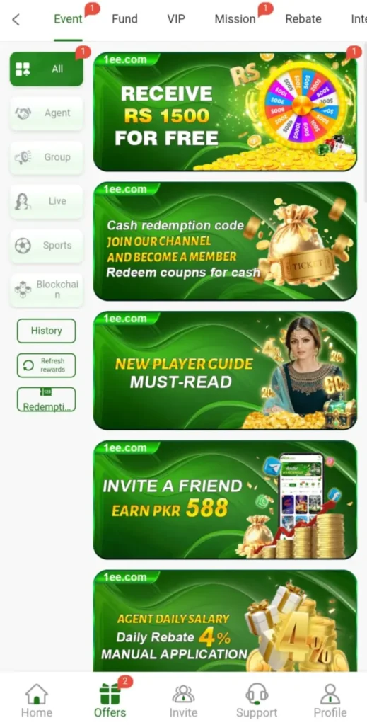 1EE Game Download Apk