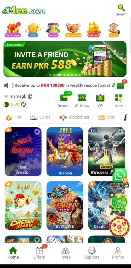 1EE Game Download Apk