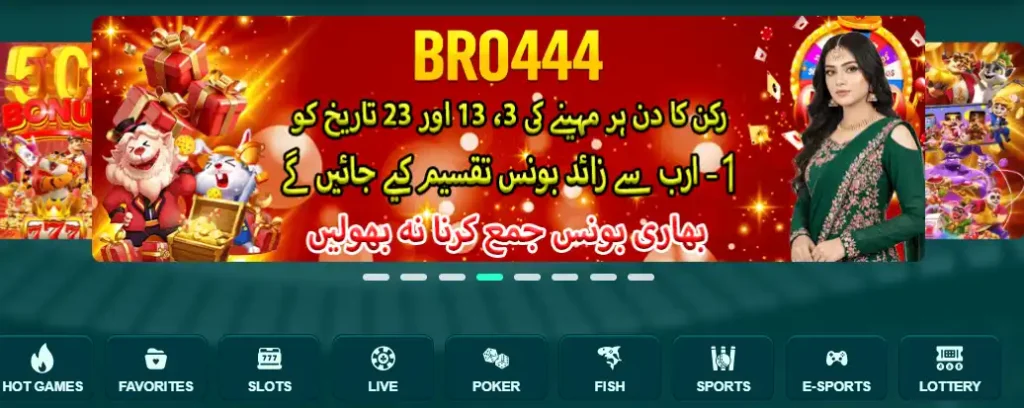 BRO444 Game Download APK